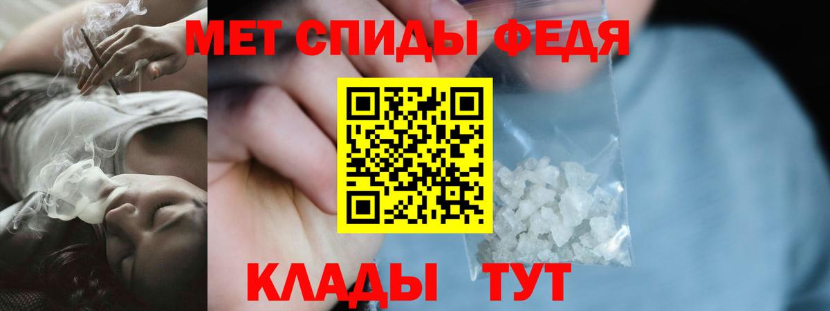 АМФ 98% Обнинск
