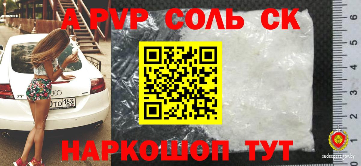 APVP СК КРИС  Вход с VPN  Обнинск  A-PVP СК КРИС  APVP  А ПВП СК 