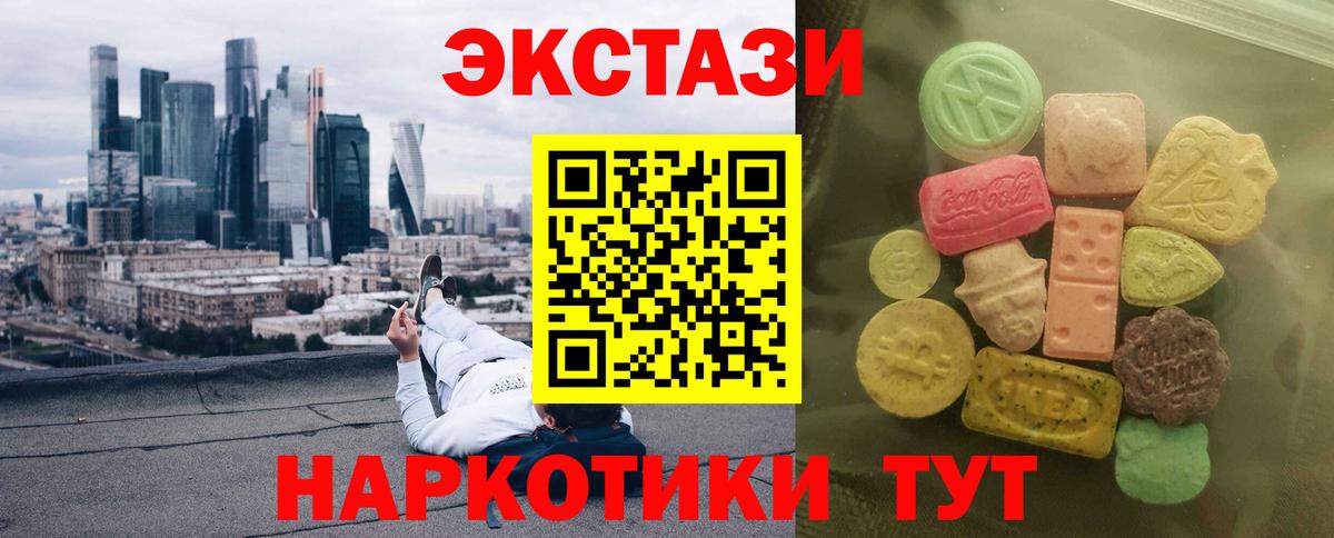 ЭКСТАЗИ TESLA Обнинск