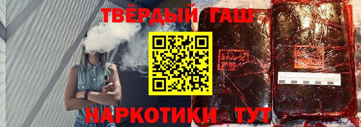 ГАШ Изолятор Обнинск