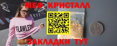 прущая мука Рузаевка