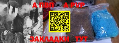 прущая мука Рузаевка