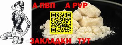 амф Рязань
