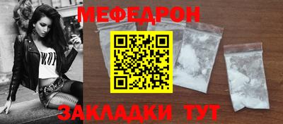 прущая мука Рузаевка