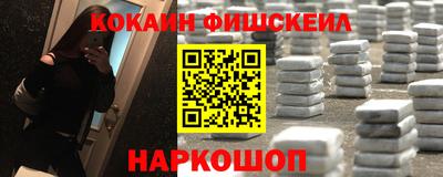 экстази Рыбинск