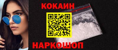 экстази Рыбинск