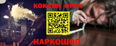 экстази Рыбинск