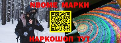 экстази Рыбинск