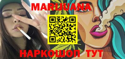 прущая мука Рузаевка