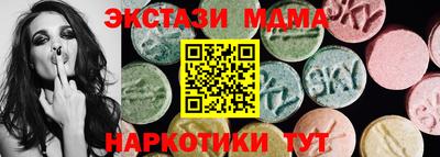 амф Рязань
