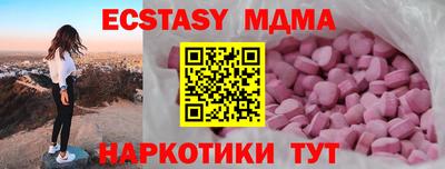 экстази Рыбинск