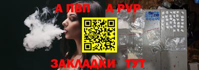 экстази Рыбинск