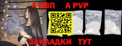 амф Рязань