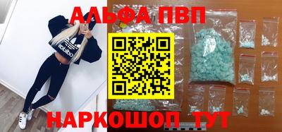 амф Рязань