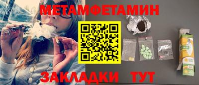 прущая мука Рузаевка