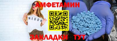 амф Рязань