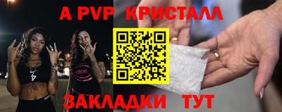 прущая мука Рузаевка
