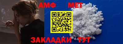 прущая мука Рузаевка