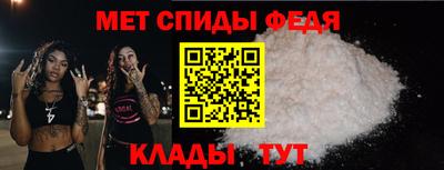 амф Рязань