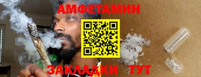 амф Рязань