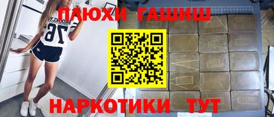 прущая мука Рузаевка