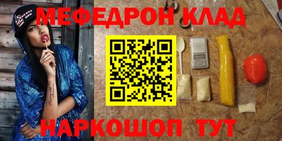 прущая мука Рузаевка