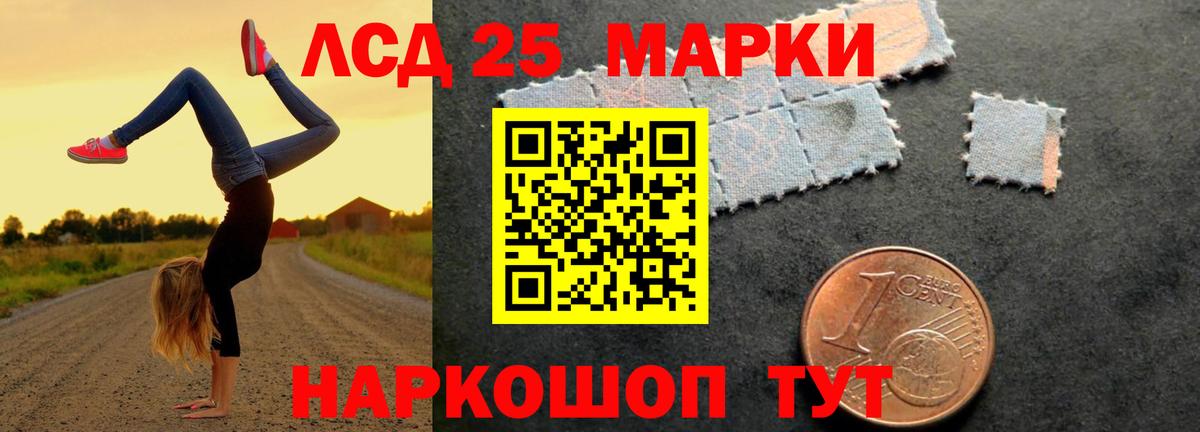 Обнинск  ЛСД экстази ecstasy  ссылка на мегу tor  ЛСД экстази ecstasy  Вход с VPN 