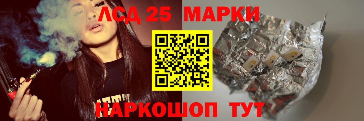 ЛСД экстази кислота Обнинск