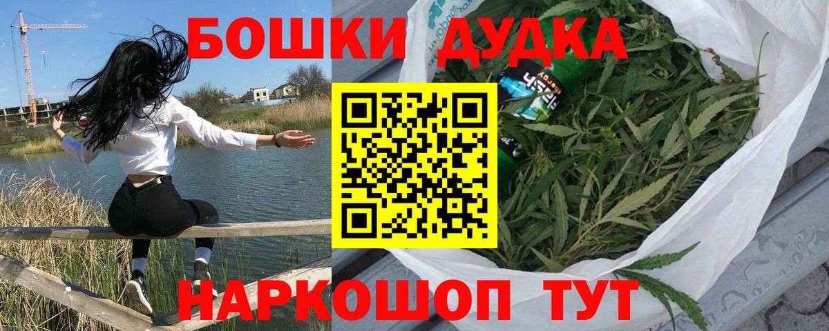 Шишки марихуана планчик Обнинск
